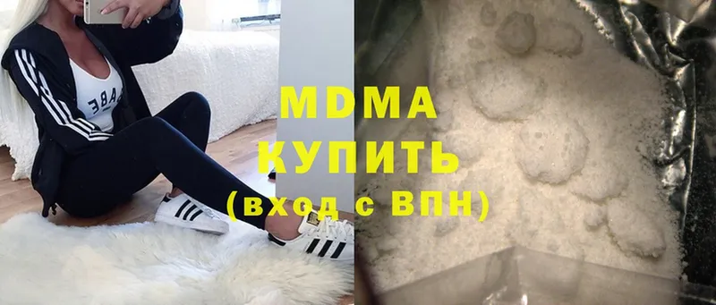 MDMA VHQ  Пыть-Ях 